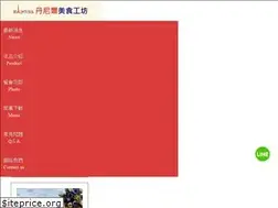 Sites similar to cakedaniel.com