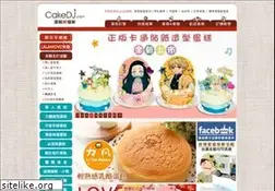 Sites similar to cakedj.com