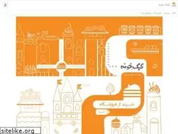 Sites similar to cakeekhooneh.com