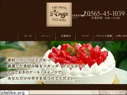 Sites similar to cakehouse-ange.co.jp