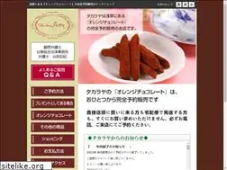 Sites similar to cakehouse-takaraya.com