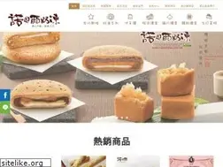 Sites similar to cakenobel.com.tw