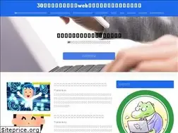Sites similar to cakephp2.com
