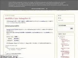 Sites similar to cakephp20sysnsa.blogspot.com