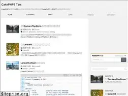 Sites similar to cakephp3.com