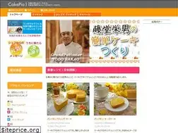 Sites similar to cakepia.info