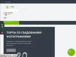 Sites similar to cakery.ru