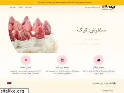 Sites similar to cakesaz.com