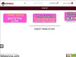 Sites similar to cakeshop.co.il