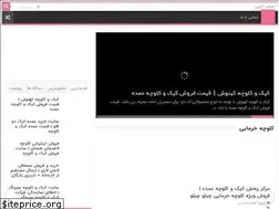 Sites similar to cakeshouse.ir