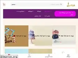 Sites similar to caketehran.ir