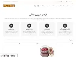 Sites similar to cakets.com
