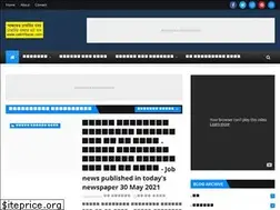 Sites similar to cakrirbazar.blogspot.com