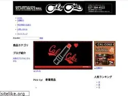 Sites similar to cal-coke.com