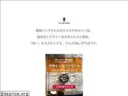 Sites similar to cal-orange.com