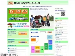Sites similar to cal-rent.net