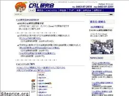 Sites similar to cal.gr.jp