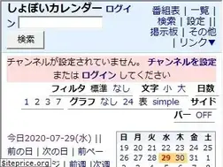 Sites similar to cal.syoboi.jp