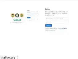Sites similar to cala.one