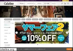 Sites similar to calafate.co.jp
