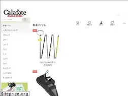 Sites similar to calafate.jp