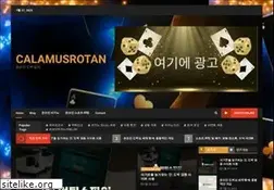 Sites similar to calamusrotan.com