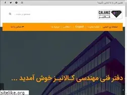 Sites similar to calaniz.ir