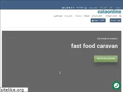 Sites similar to calaonline.ir