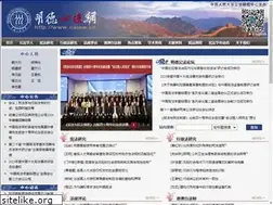 Sites similar to calaw.cn