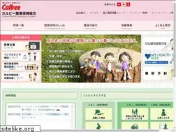 Sites similar to calbeekenpo.or.jp