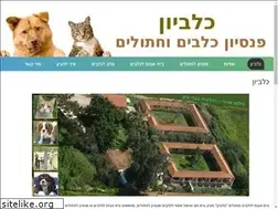 Sites similar to calbion.co.il