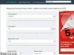 Sites similar to calc-bank.ru
