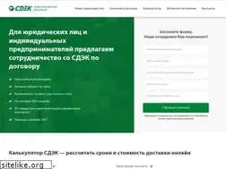 Sites similar to calc-cdek.ru