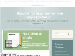 Sites similar to calc-ipoteka.ru