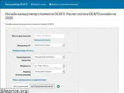Sites similar to calc-osago.ru
