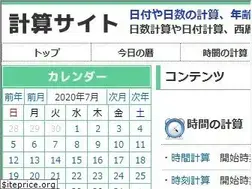 Sites similar to calc-site.com