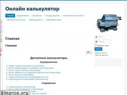 Sites similar to calc4u.ru
