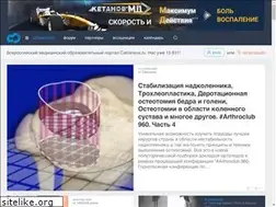 Sites similar to calcaneus.ru