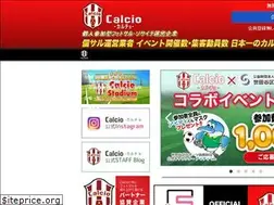 Sites similar to calcio-a.com