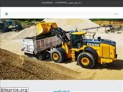 Sites similar to calcium-carbonate.ir