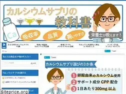 Sites similar to calcium-web.com