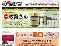 Sites similar to calcium.co.jp