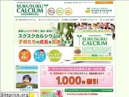 Sites similar to calcium.jp