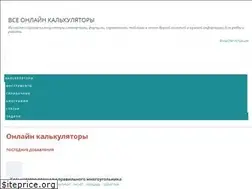 Sites similar to calcsbox.com