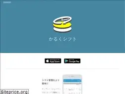 Sites similar to calcshift.jp