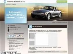Sites similar to calcsoft.ucoz.ru