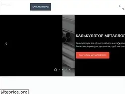 Sites similar to calcstroy.ru
