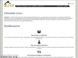 Sites similar to calculate-linux.ru