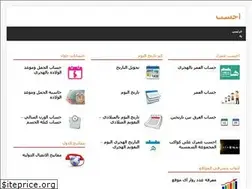 Sites similar to calculateu.com