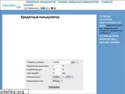 Sites similar to calculato.ru
